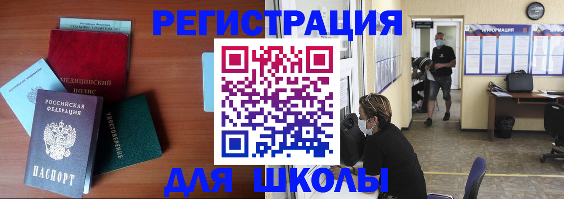 прописка гарантия в Дивногорске