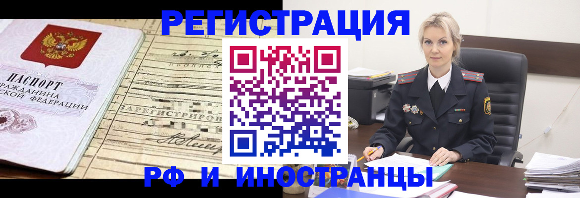 регистрация для школы в Дивногорске